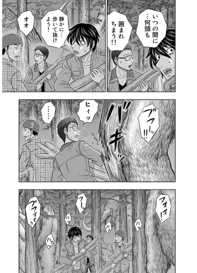 Sousei no Taiga Chapter 4 17ページ