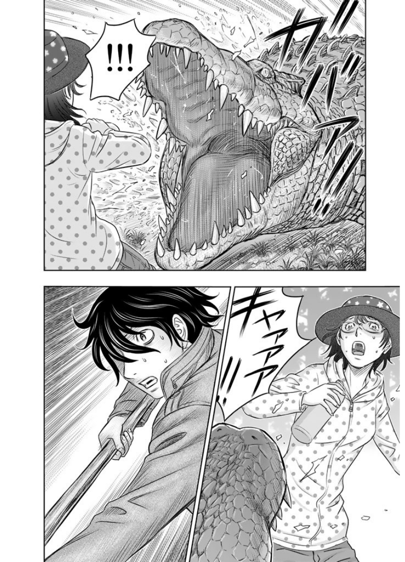 Sousei no Taiga Chapter 6 4ページ
