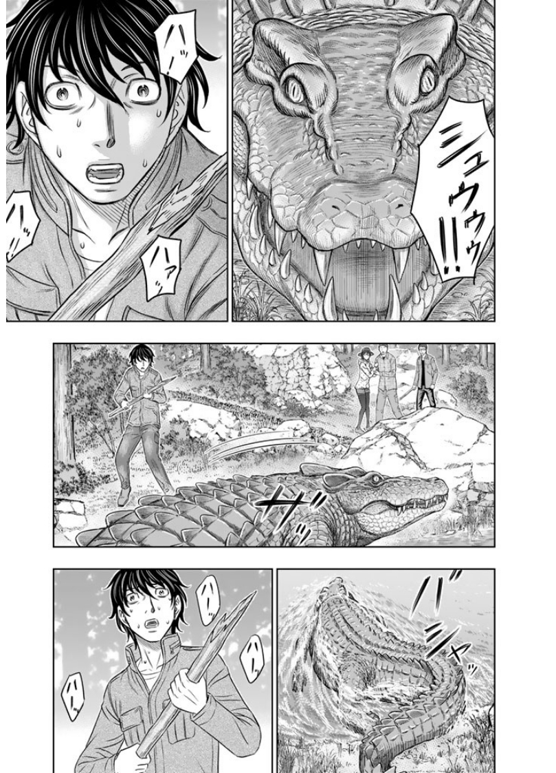 Sousei no Taiga Chapter 6 7ページ