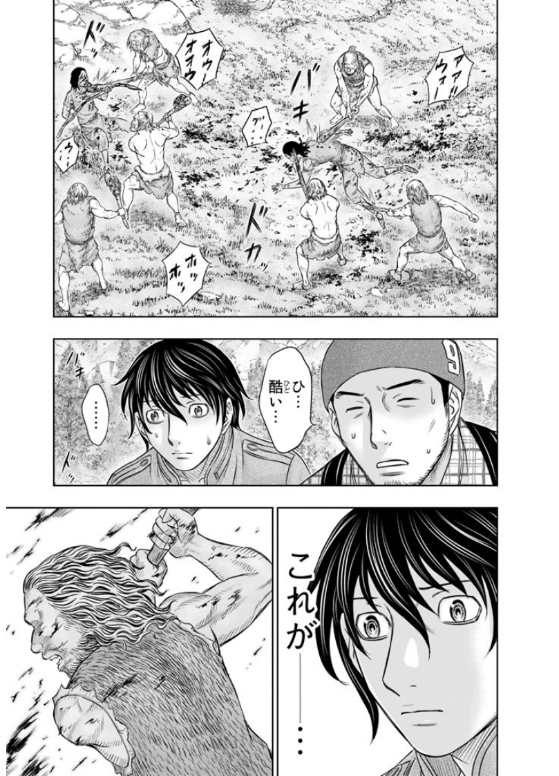 Sousei no Taiga Chapter 8 7ページ