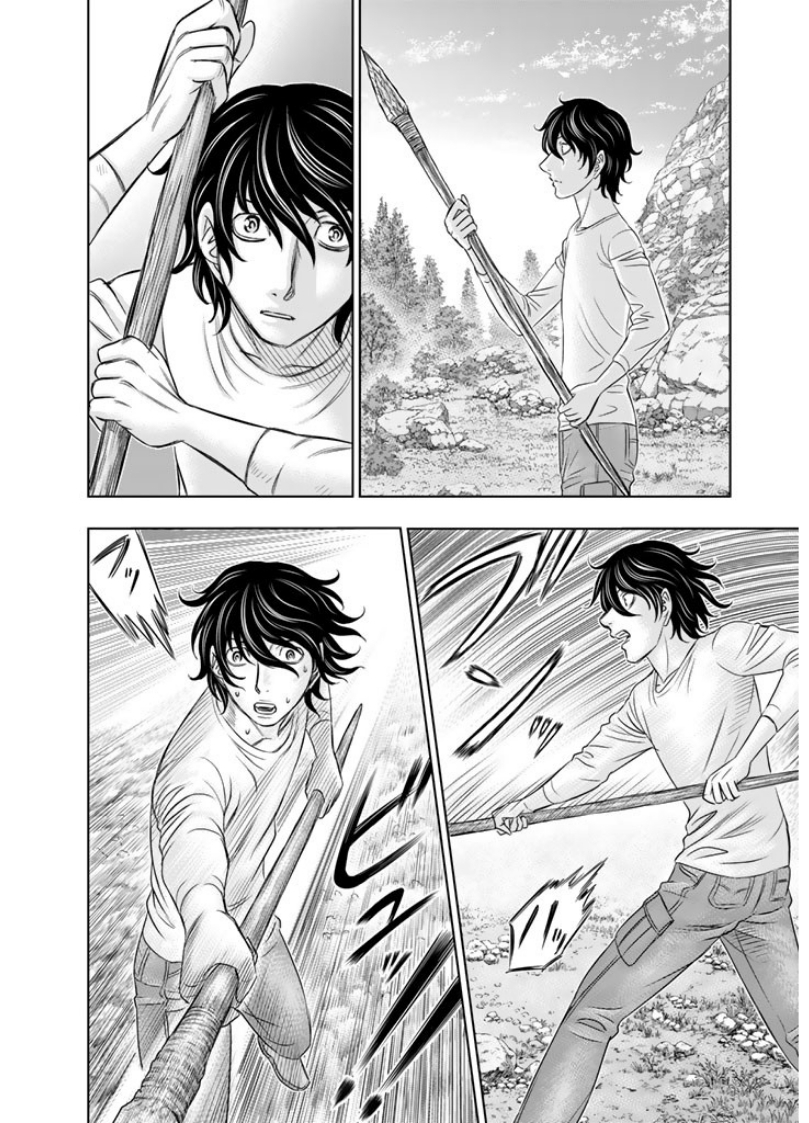 Sousei no Taiga Chapter 9 14ページ
