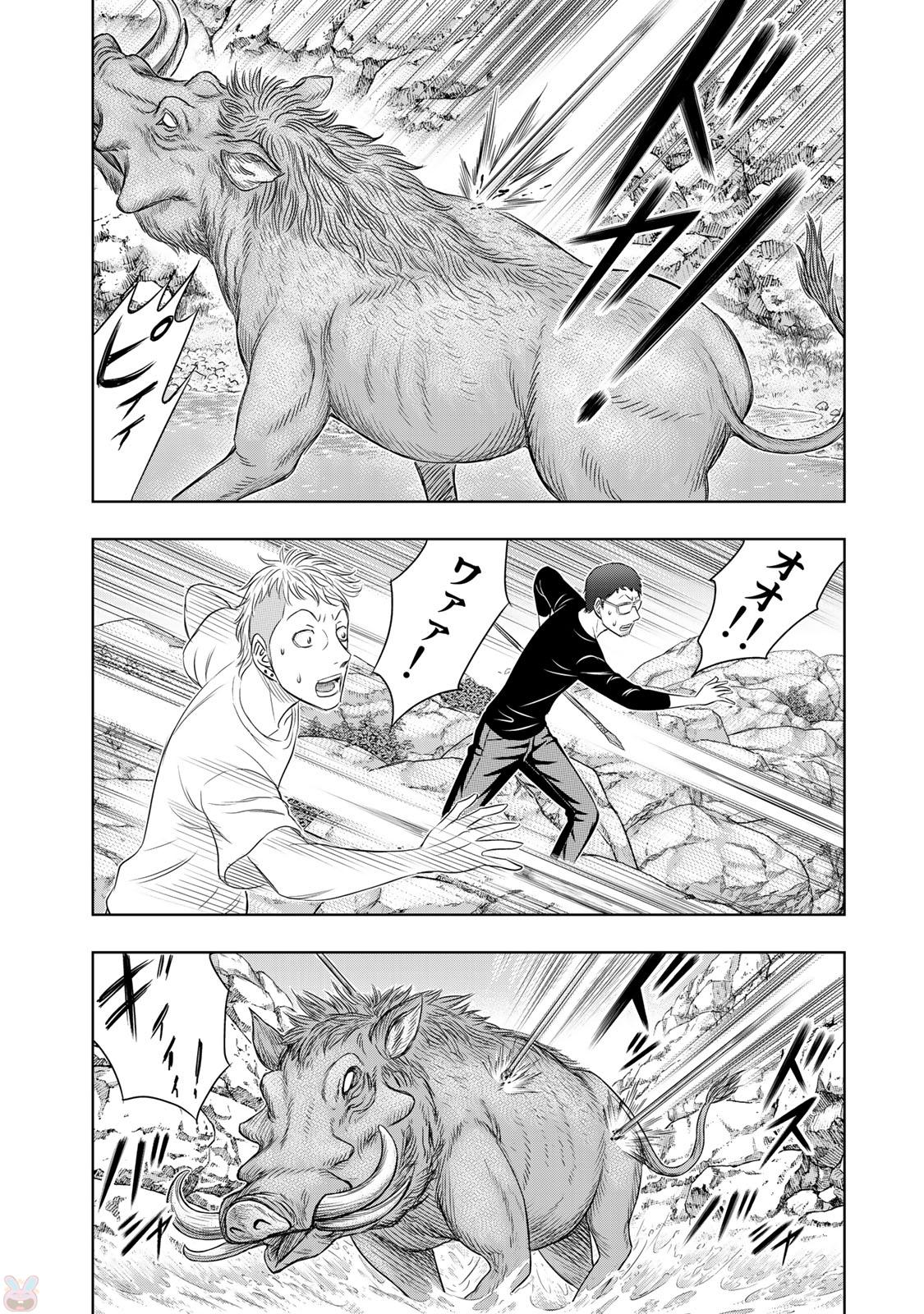 Sousei no Taiga Chapter 10 12ページ