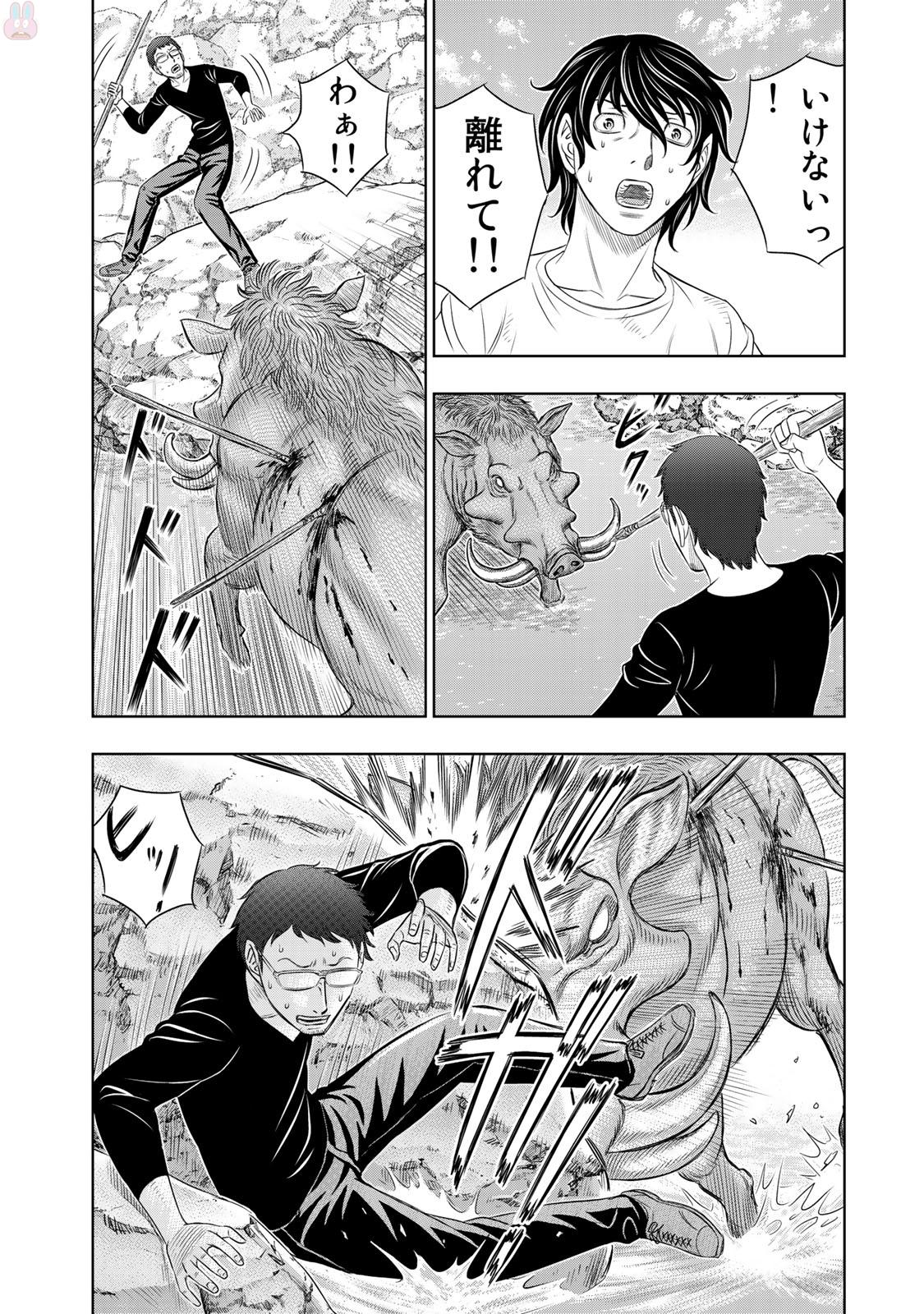 Sousei no Taiga Chapter 10 14ページ