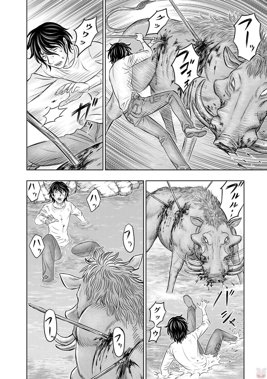 Sousei no Taiga Chapter 10 16ページ