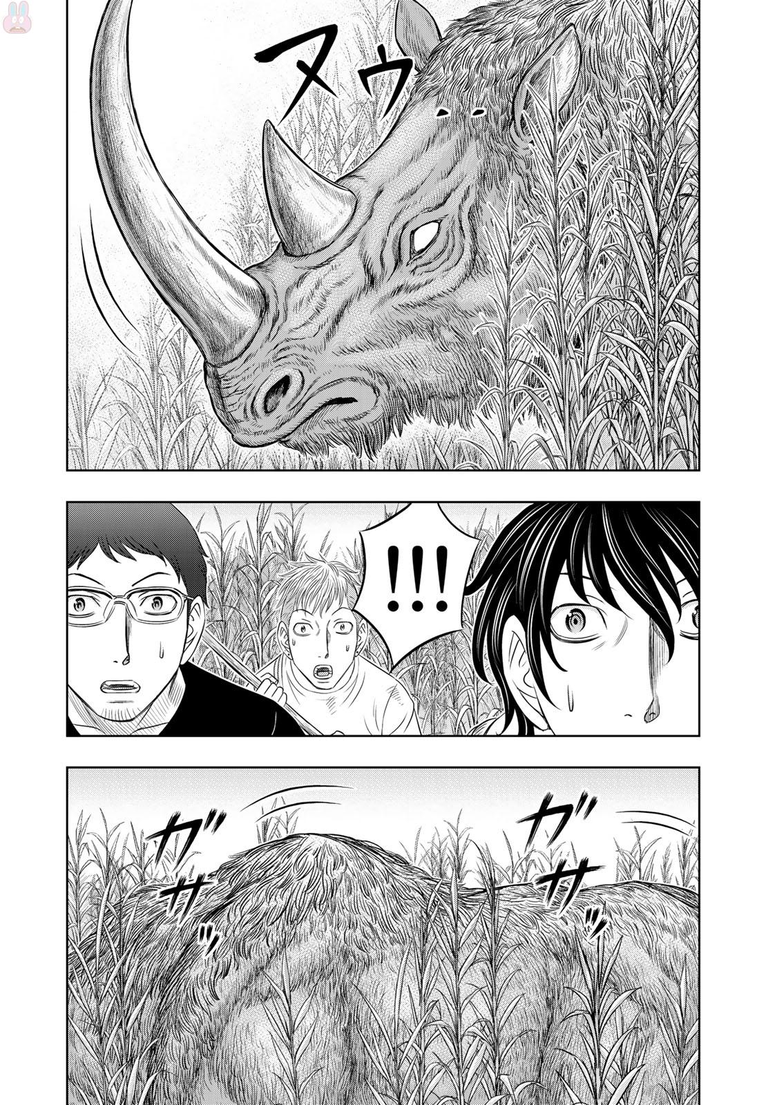 Sousei no Taiga Chapter 13 5ページ