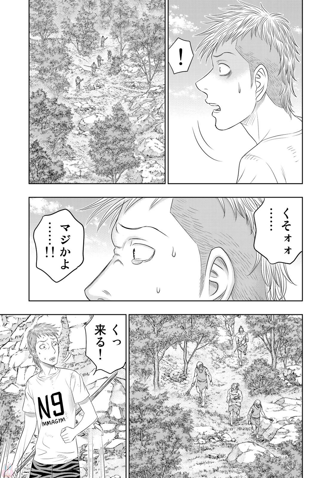 Sousei no Taiga Chapter 14 7ページ