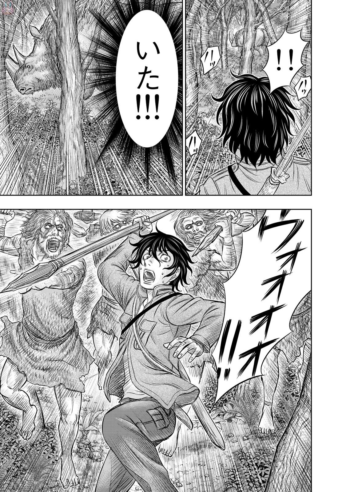 Sousei no Taiga Chapter 15 11ページ