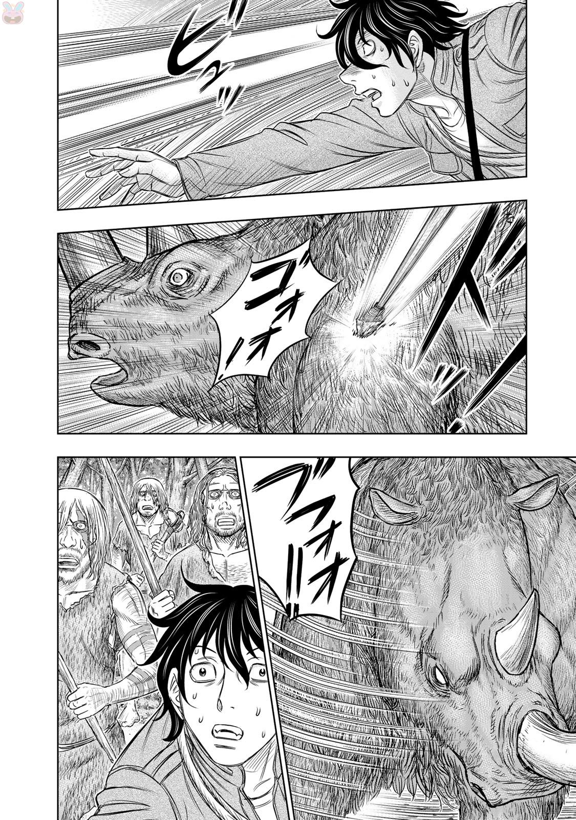 Sousei no Taiga Chapter 15 12ページ