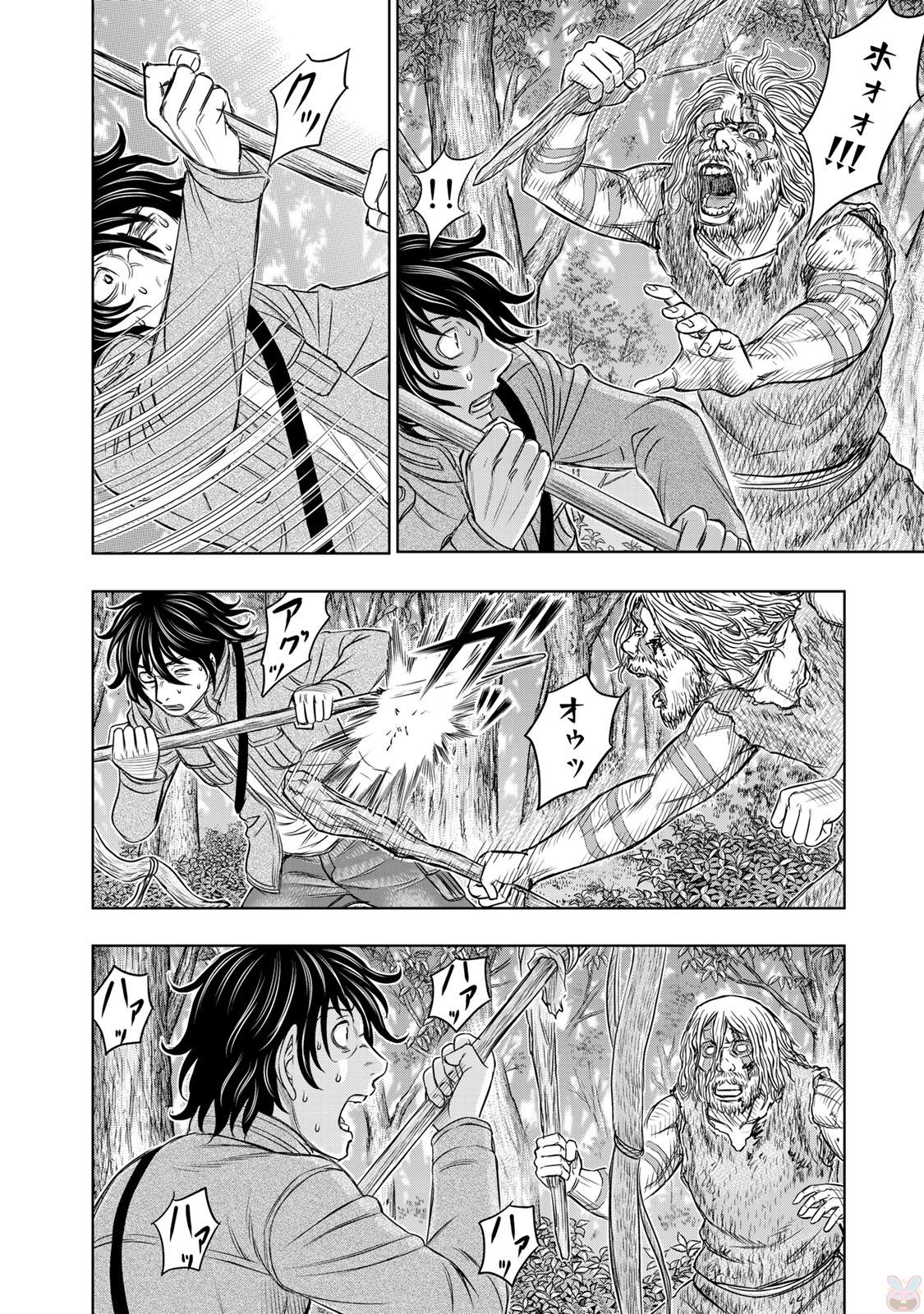 Sousei no Taiga Chapter 15 16ページ