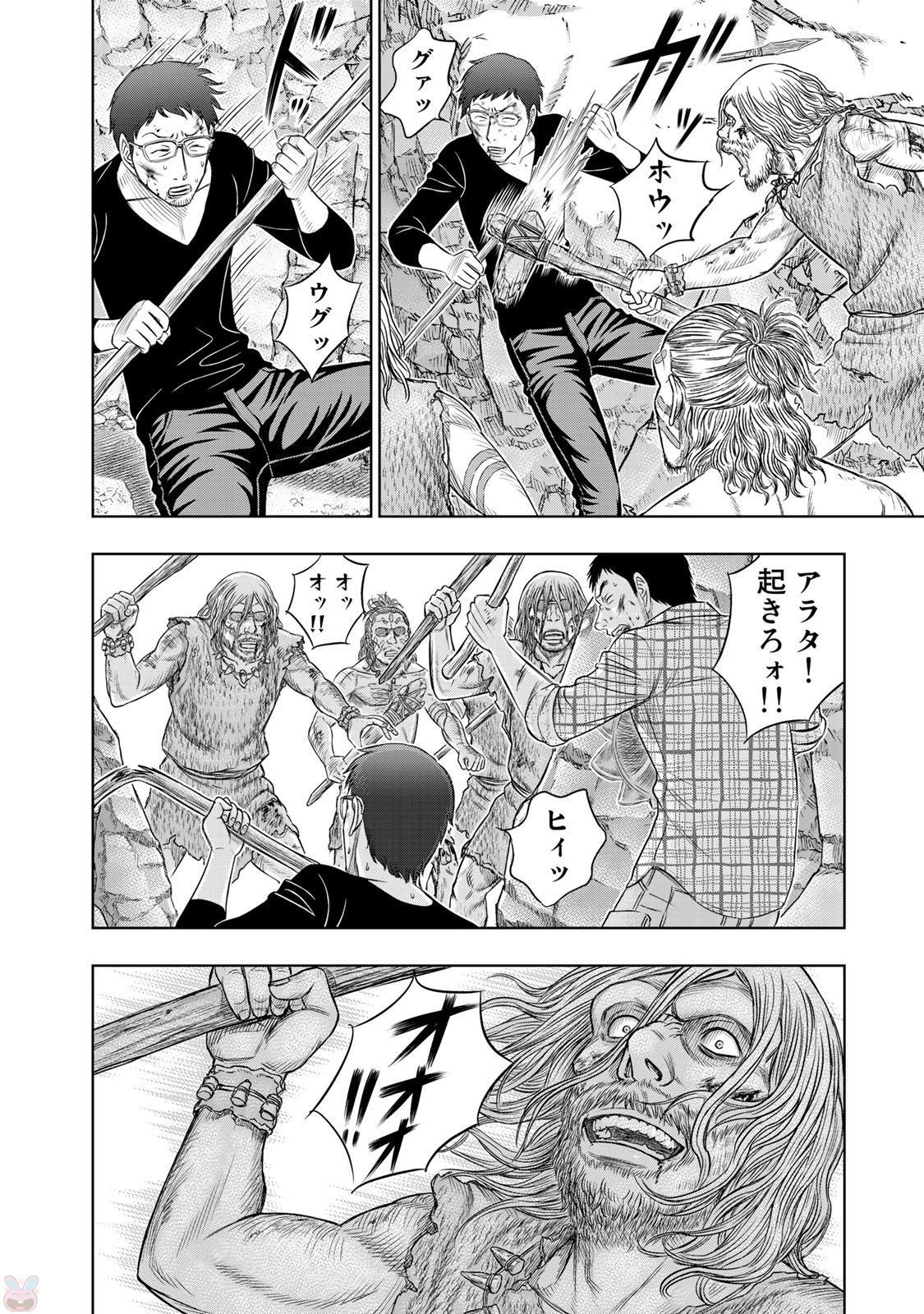 Sousei no Taiga Chapter 15 4ページ