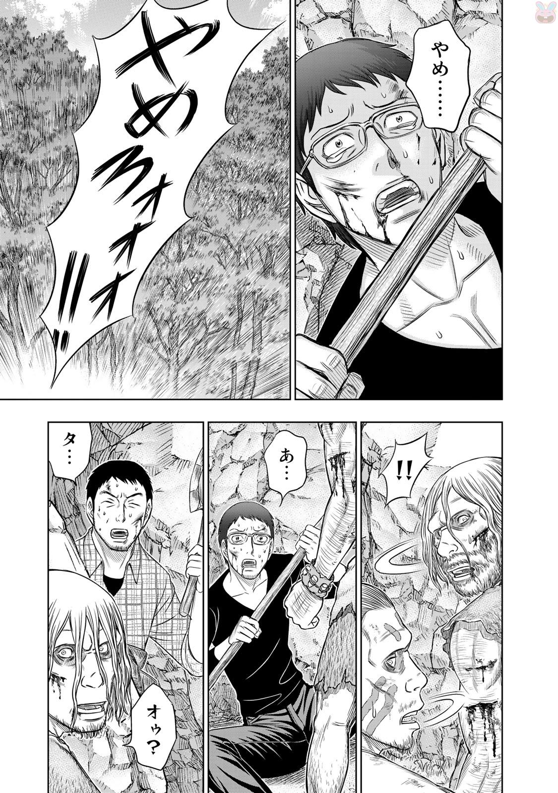 Sousei no Taiga Chapter 15 5ページ