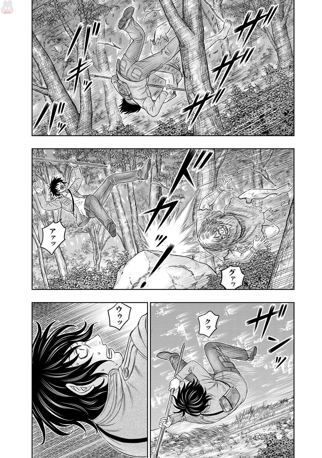 Sousei no Taiga Chapter 16 2ページ