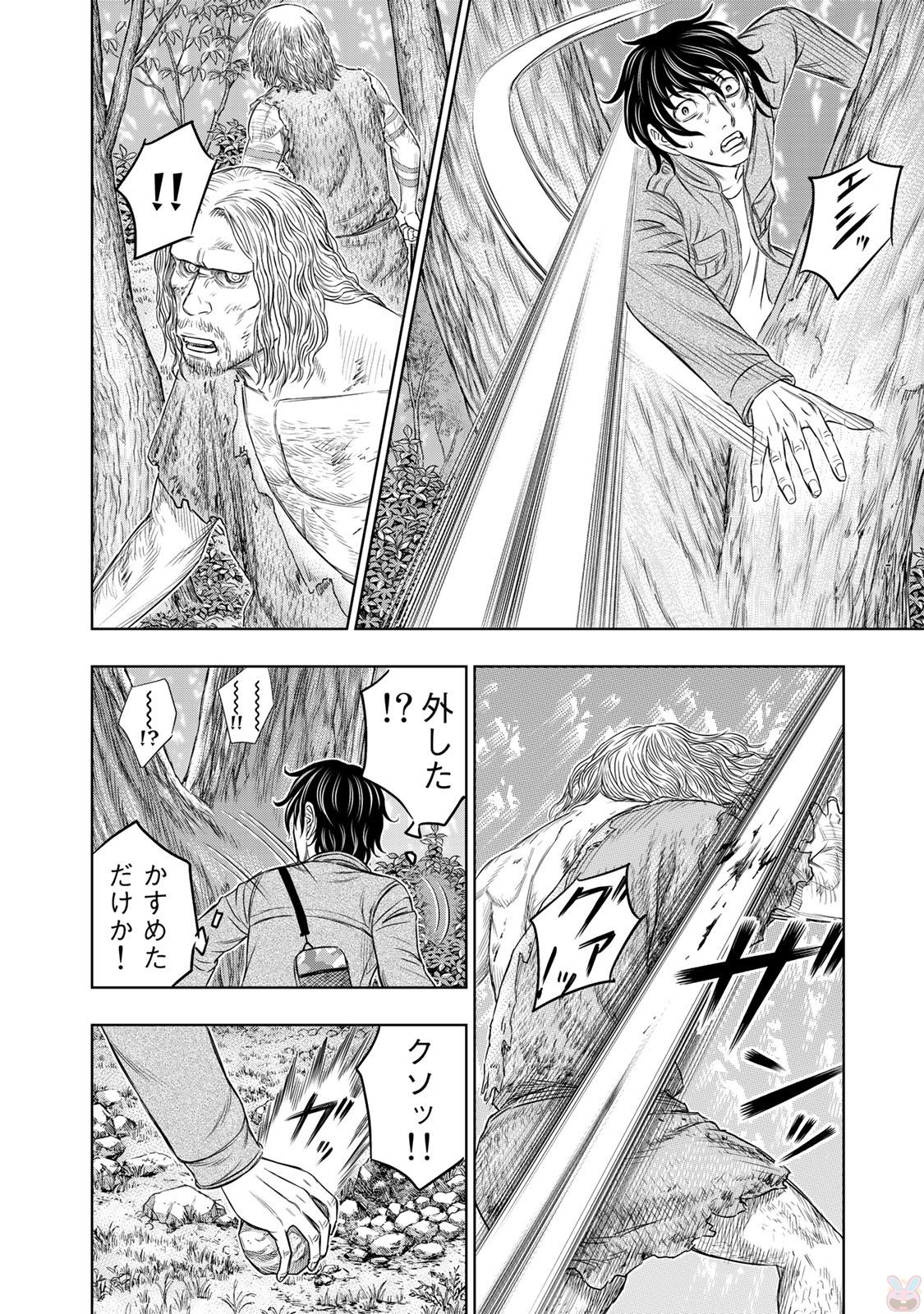 Sousei no Taiga Chapter 16 12ページ