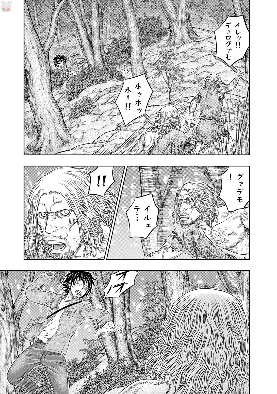 Sousei no Taiga Chapter 16 13ページ