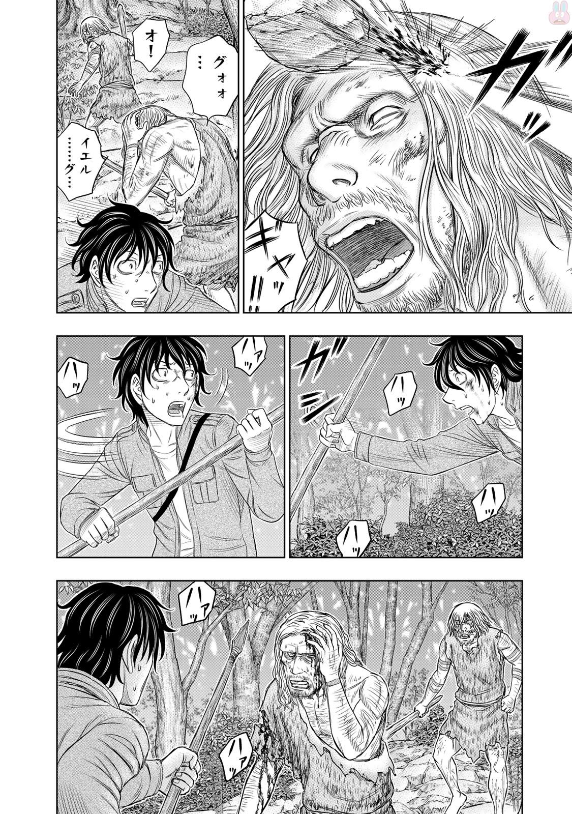 Sousei no Taiga Chapter 16 14ページ