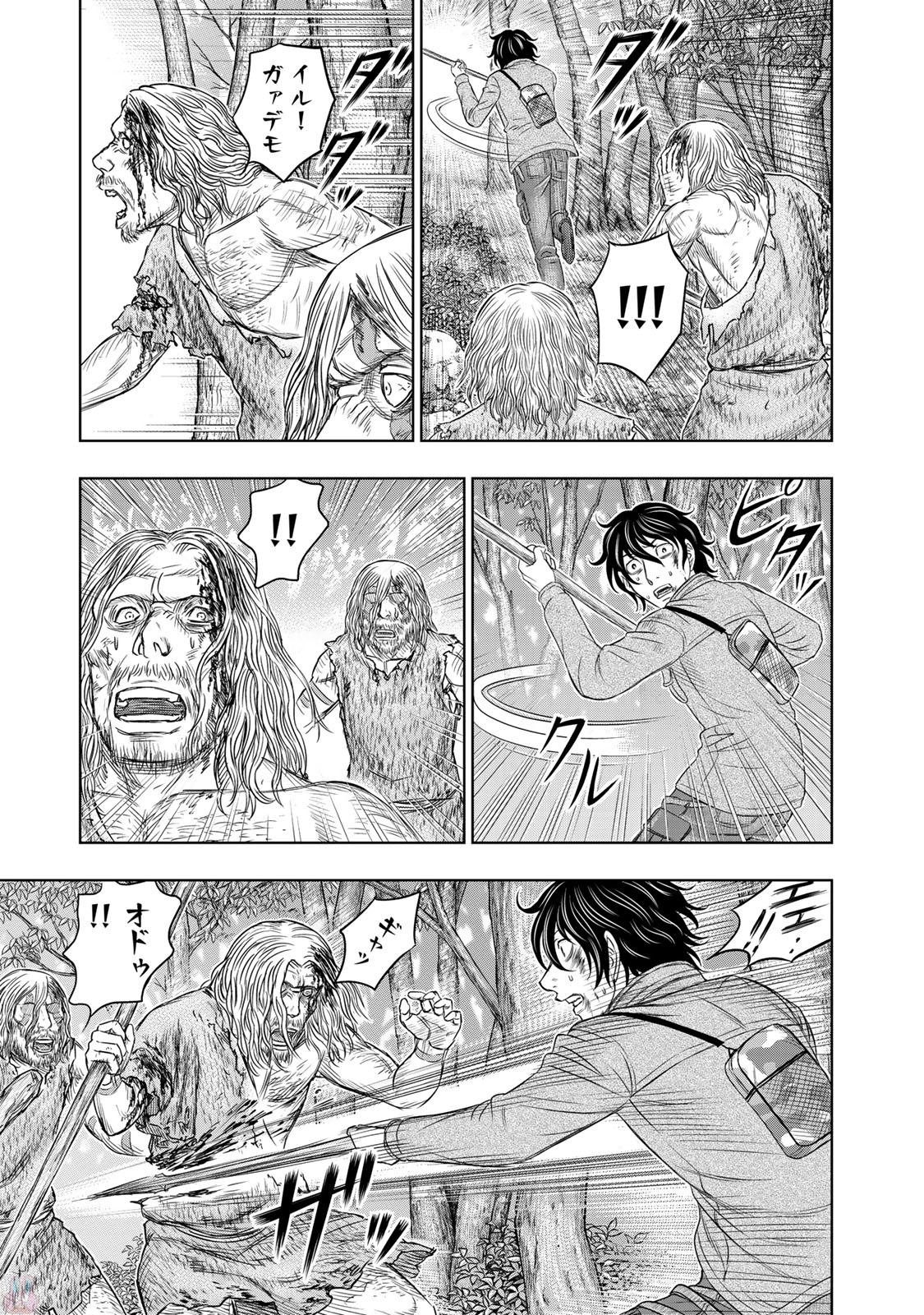 Sousei no Taiga Chapter 16 15ページ