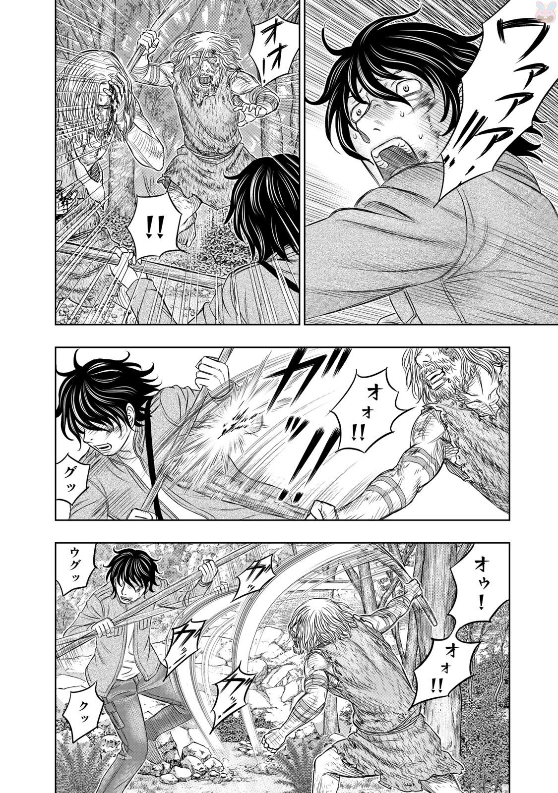 Sousei no Taiga Chapter 16 16ページ