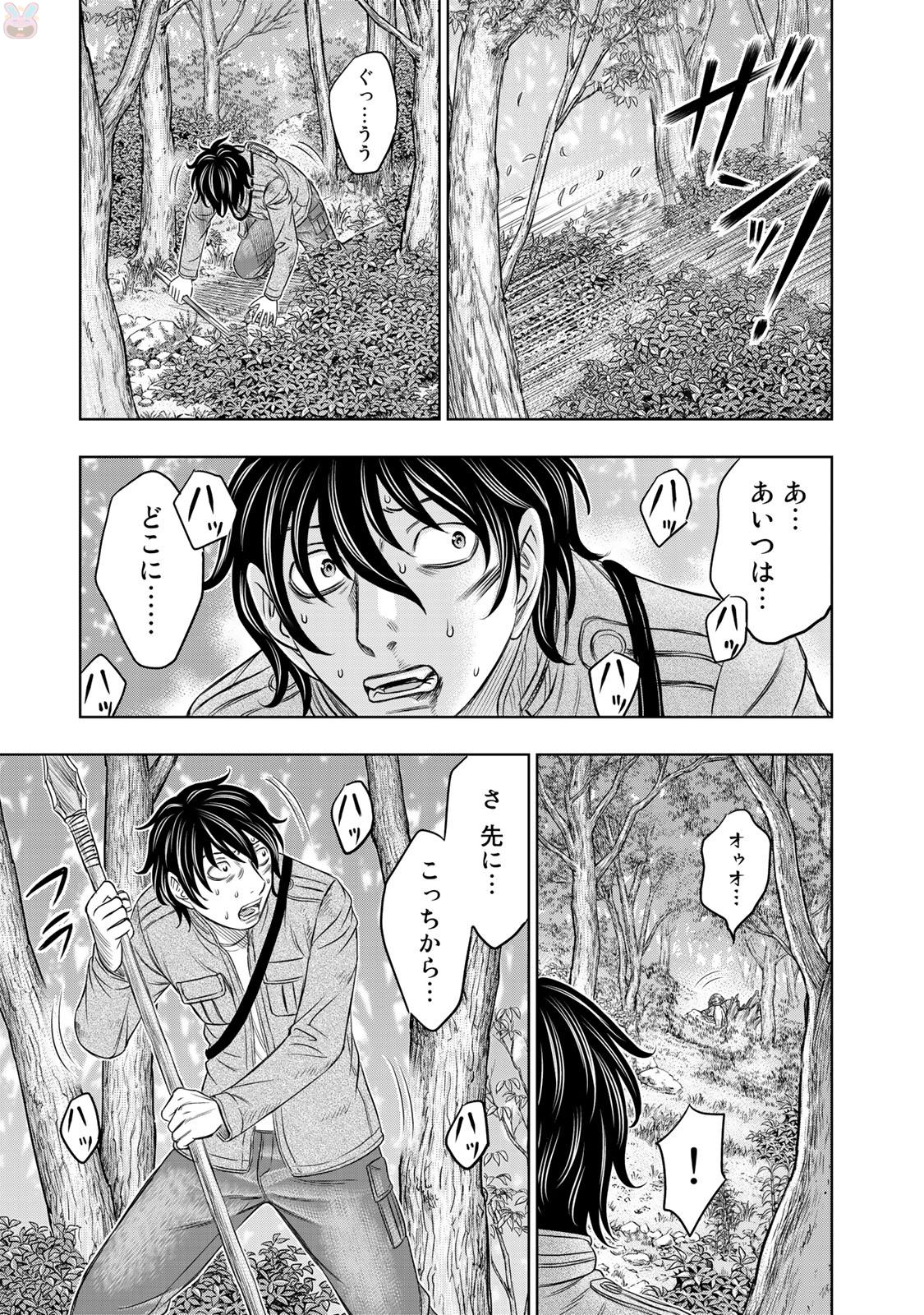 Sousei no Taiga Chapter 16 3ページ