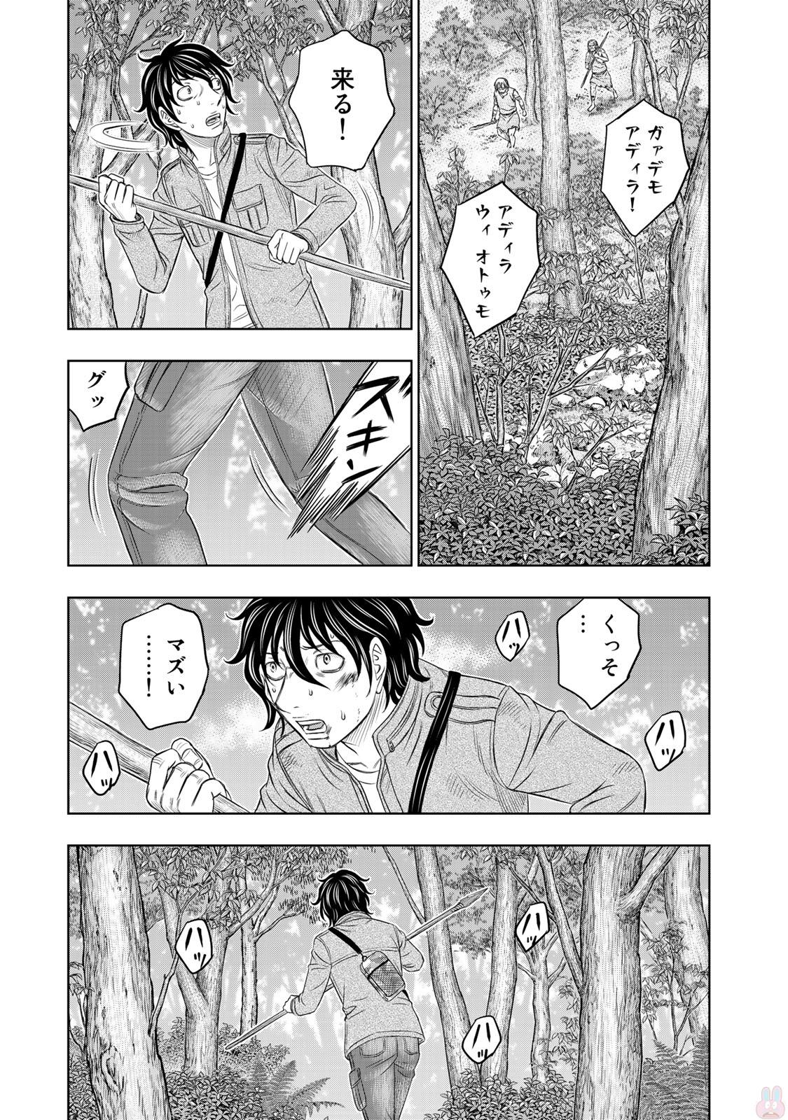 Sousei no Taiga Chapter 16 5ページ