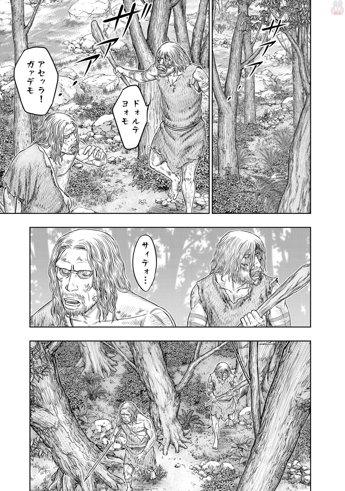 Sousei no Taiga Chapter 16 9ページ