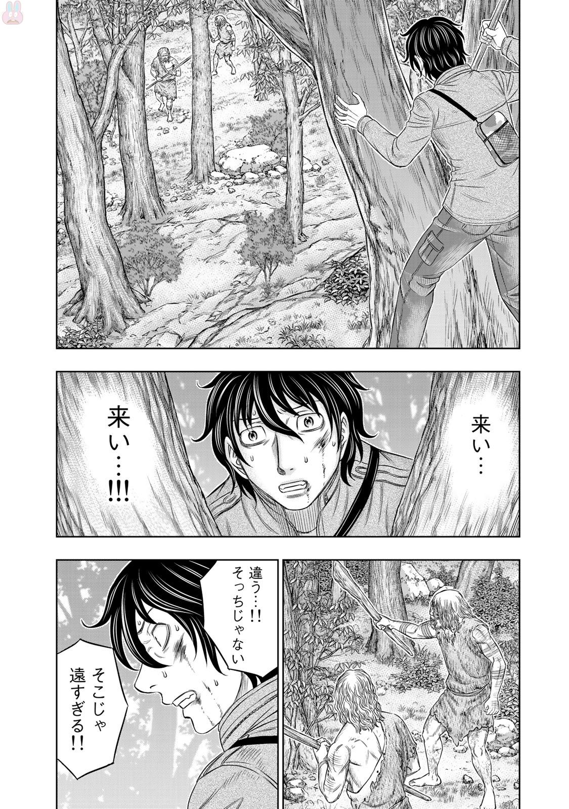 Sousei no Taiga Chapter 16 10ページ