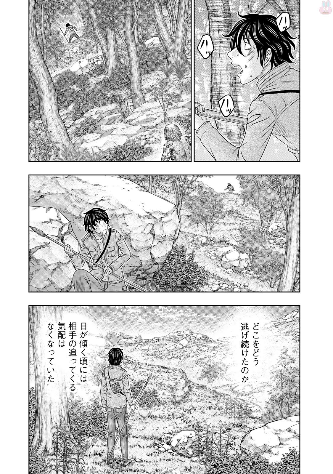 Sousei no Taiga Chapter 17 5ページ