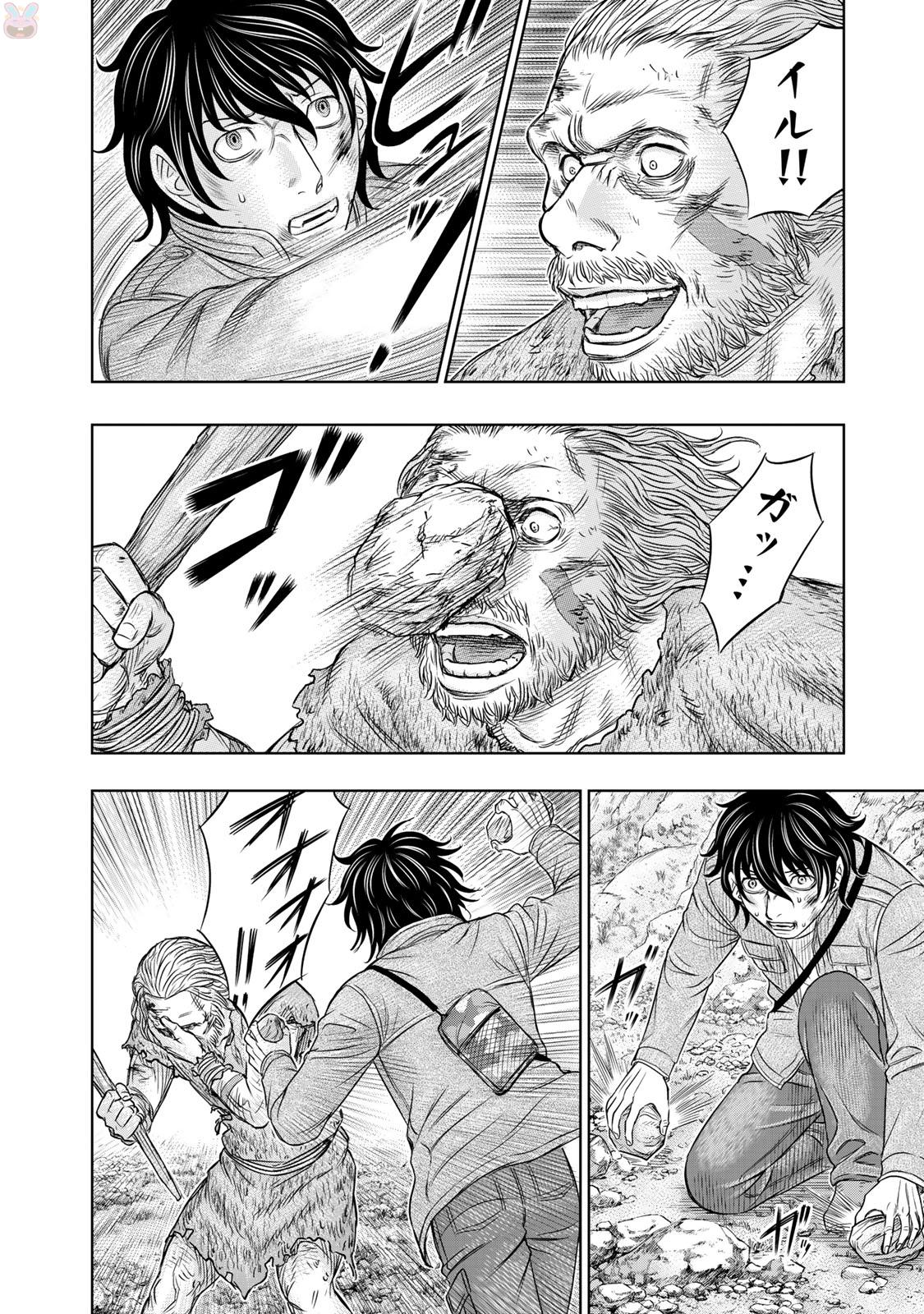 Sousei no Taiga Chapter 18 15ページ