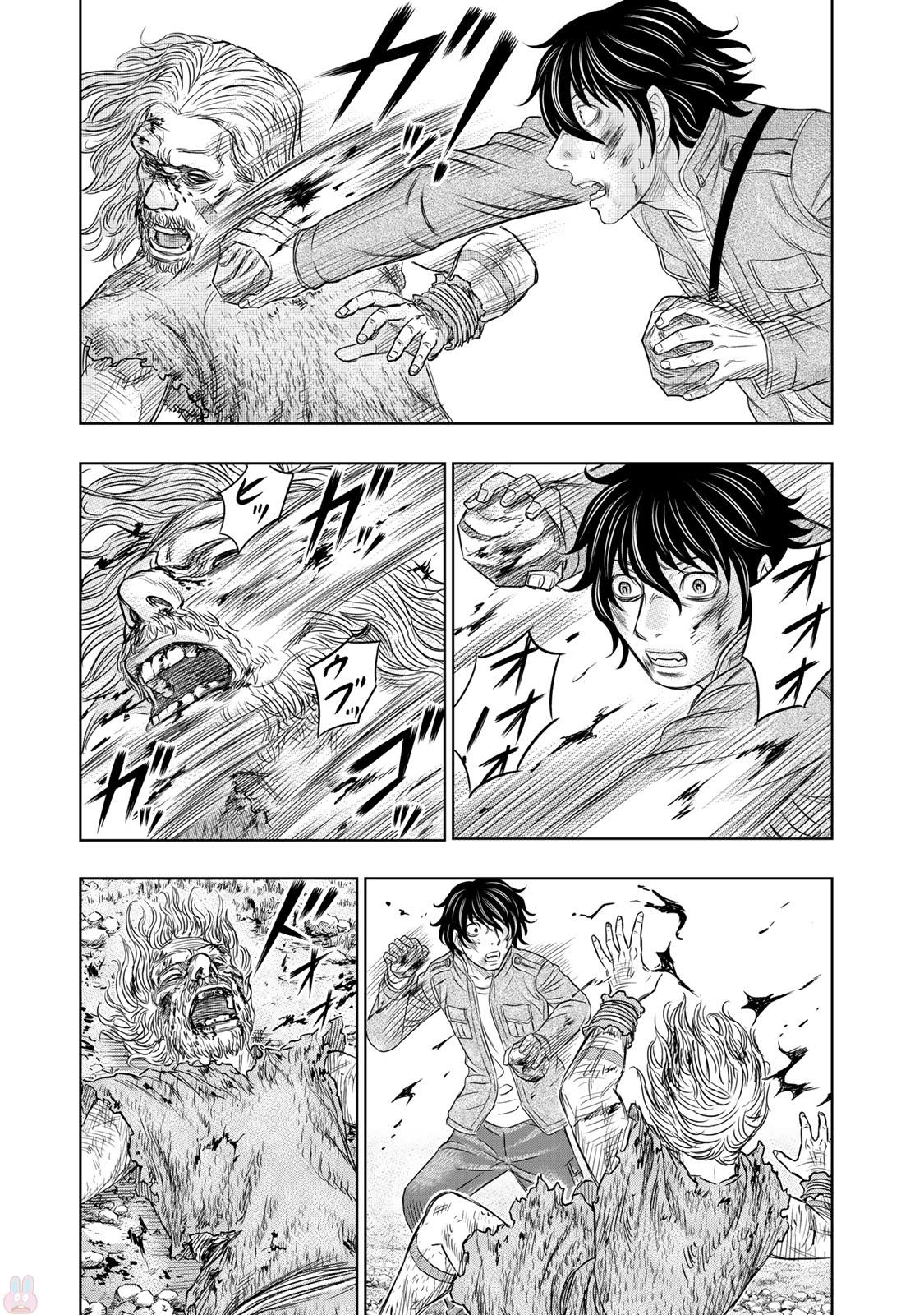 Sousei no Taiga Chapter 18 16ページ