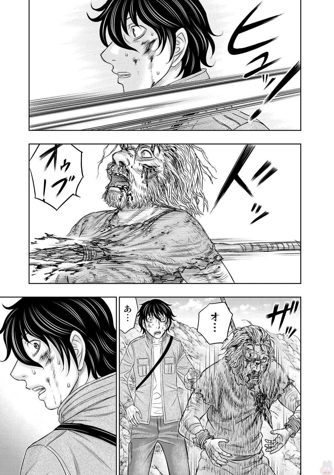 Sousei no Taiga Chapter 18 18ページ