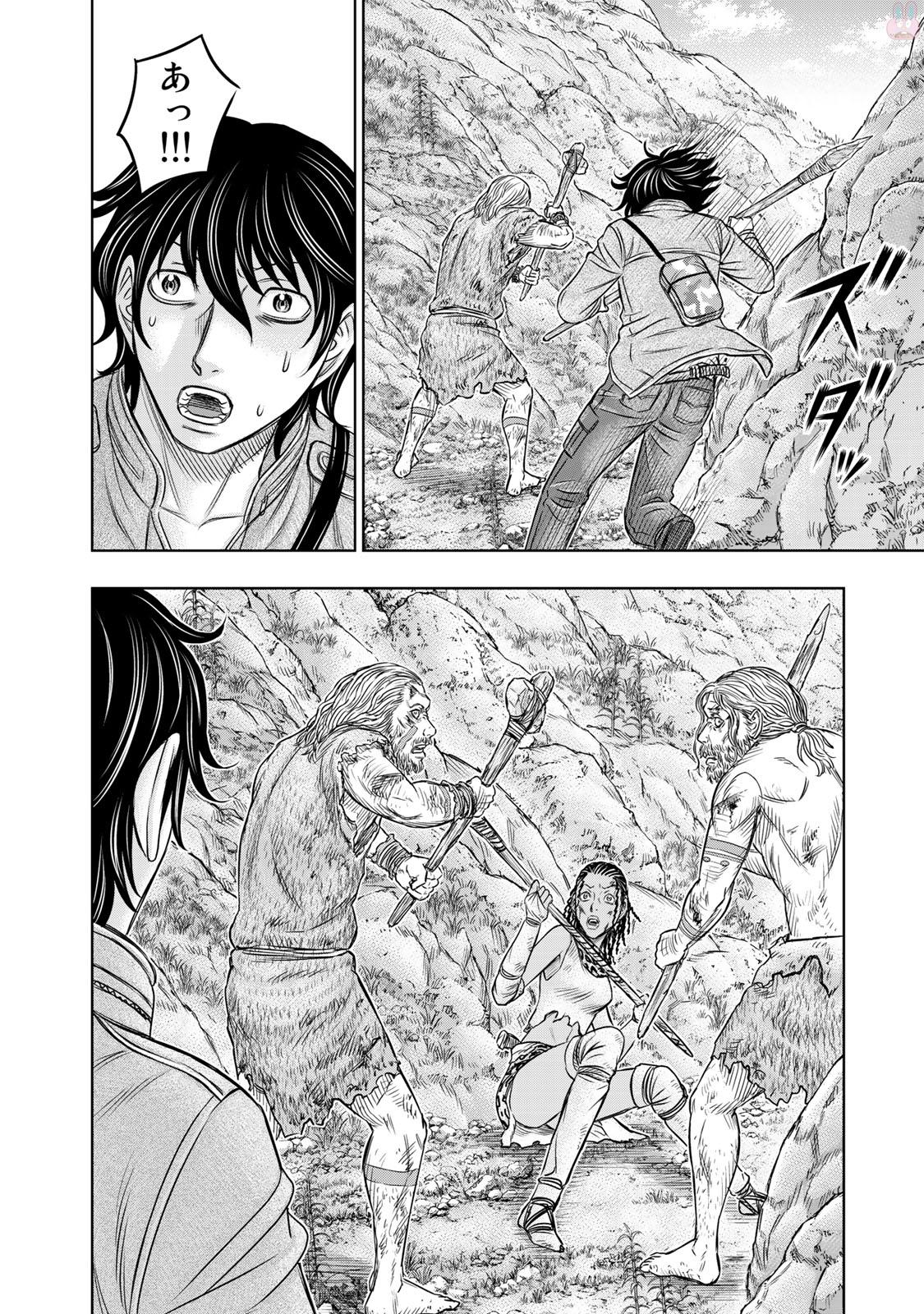 Sousei no Taiga Chapter 18 9ページ