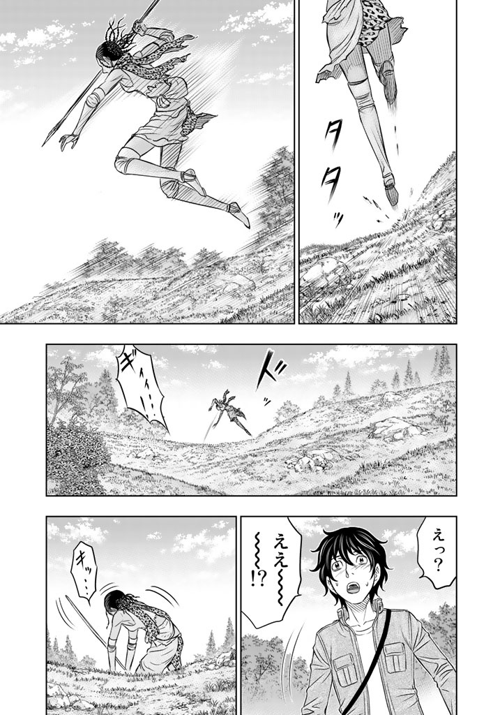 Sousei no Taiga Chapter 20 13ページ