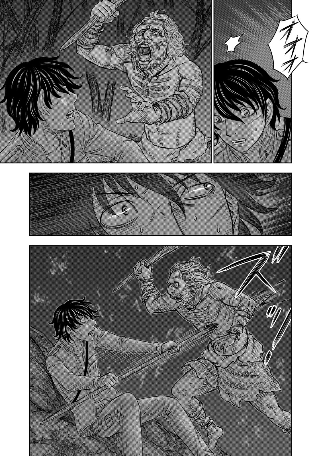 Sousei no Taiga Chapter 22 13ページ