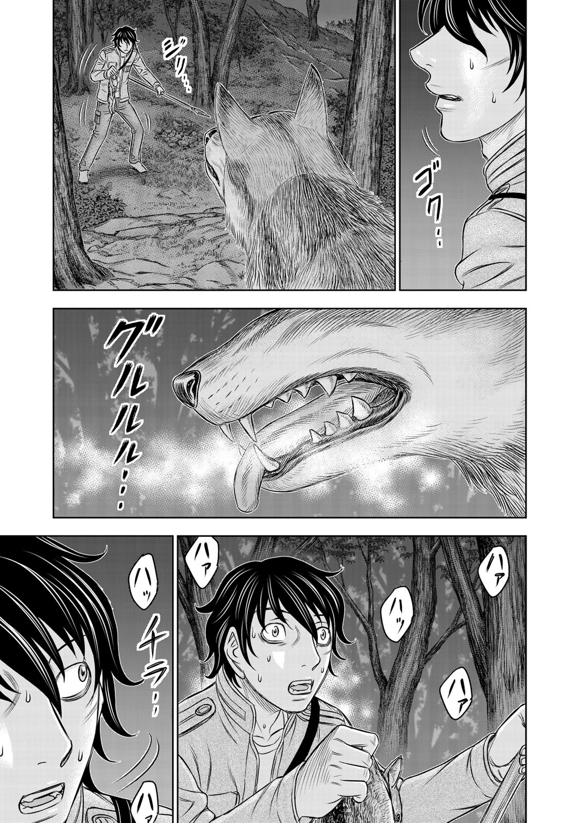 Sousei no Taiga Chapter 22 5ページ
