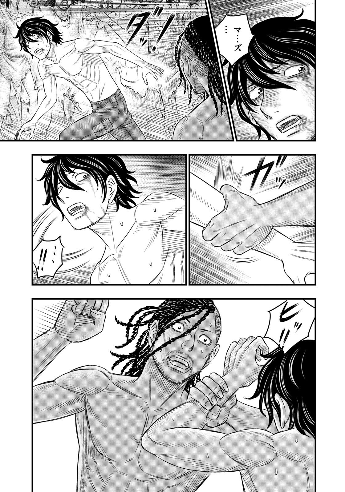 Sousei no Taiga Chapter 28 11ページ