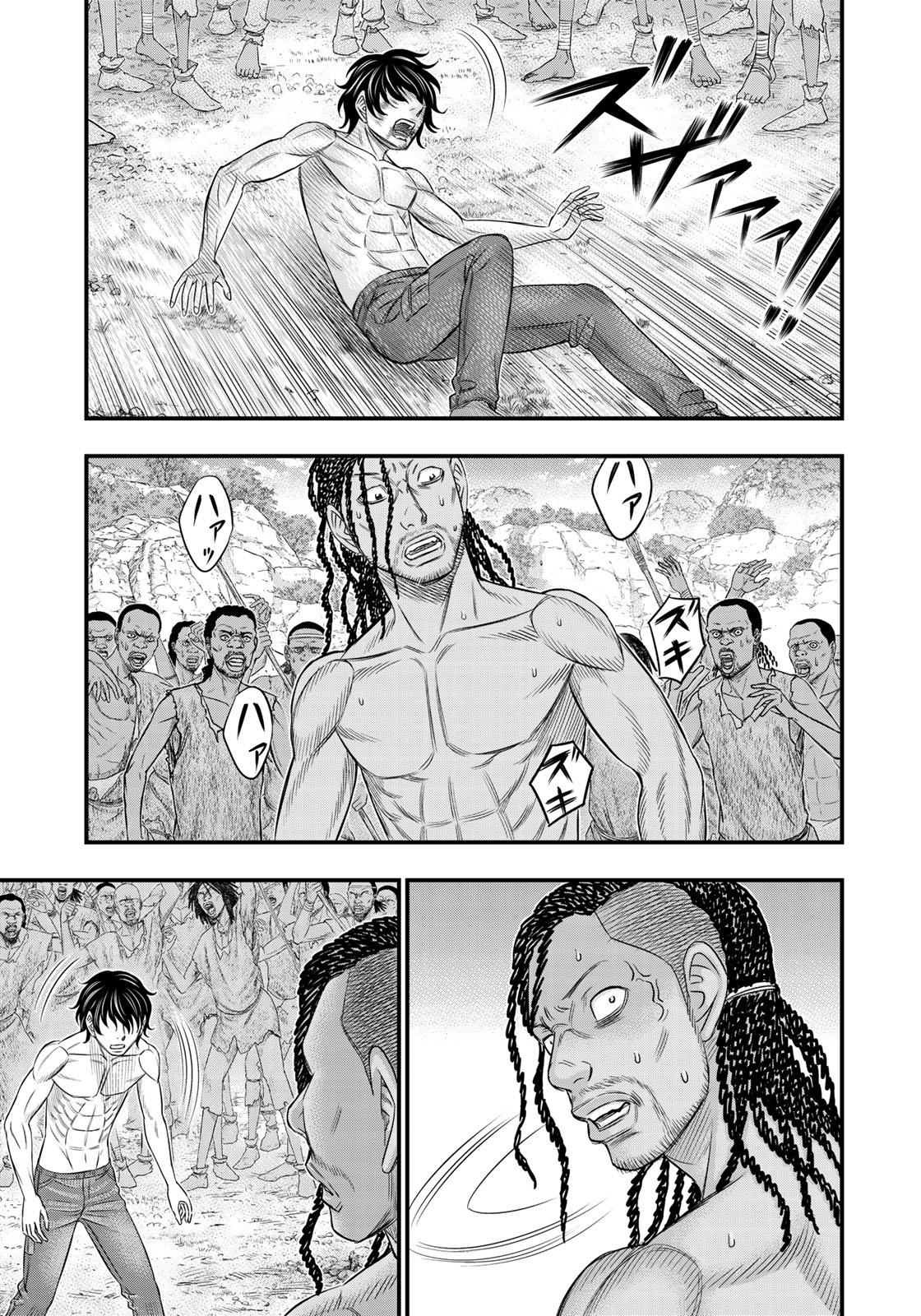 Sousei no Taiga Chapter 28 17ページ
