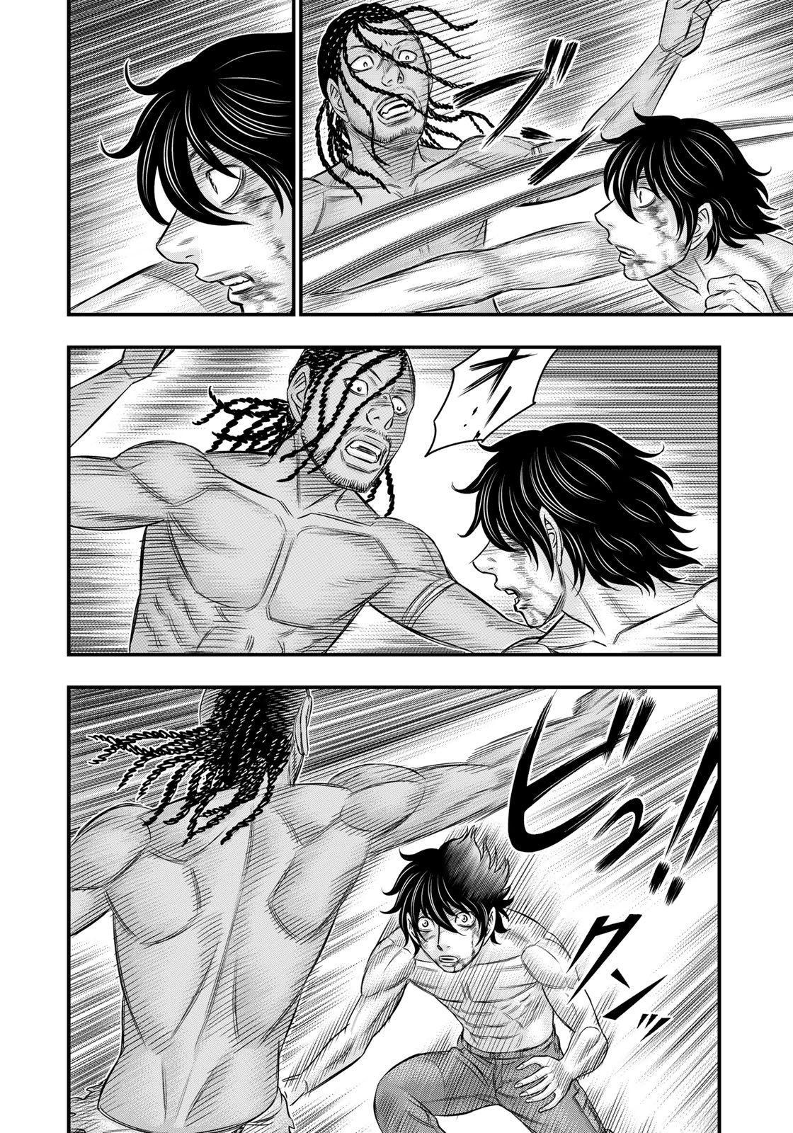 Sousei no Taiga Chapter 29 6ページ