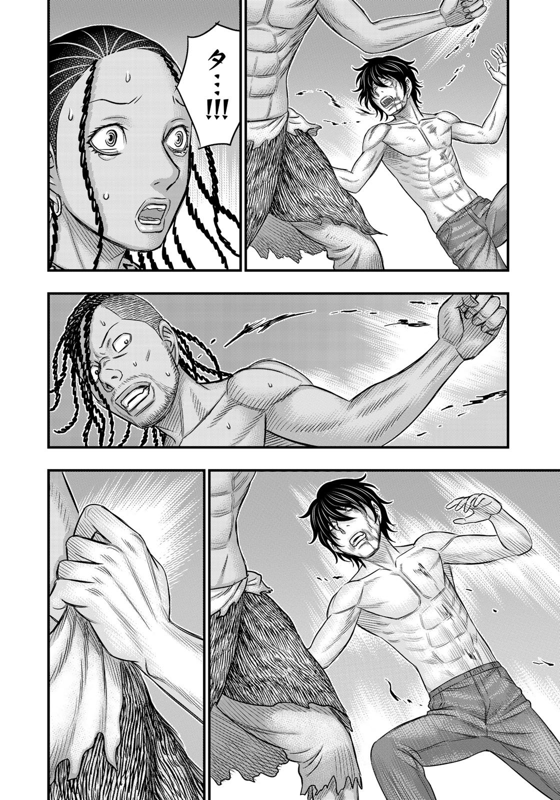 Sousei no Taiga Chapter 29 10ページ