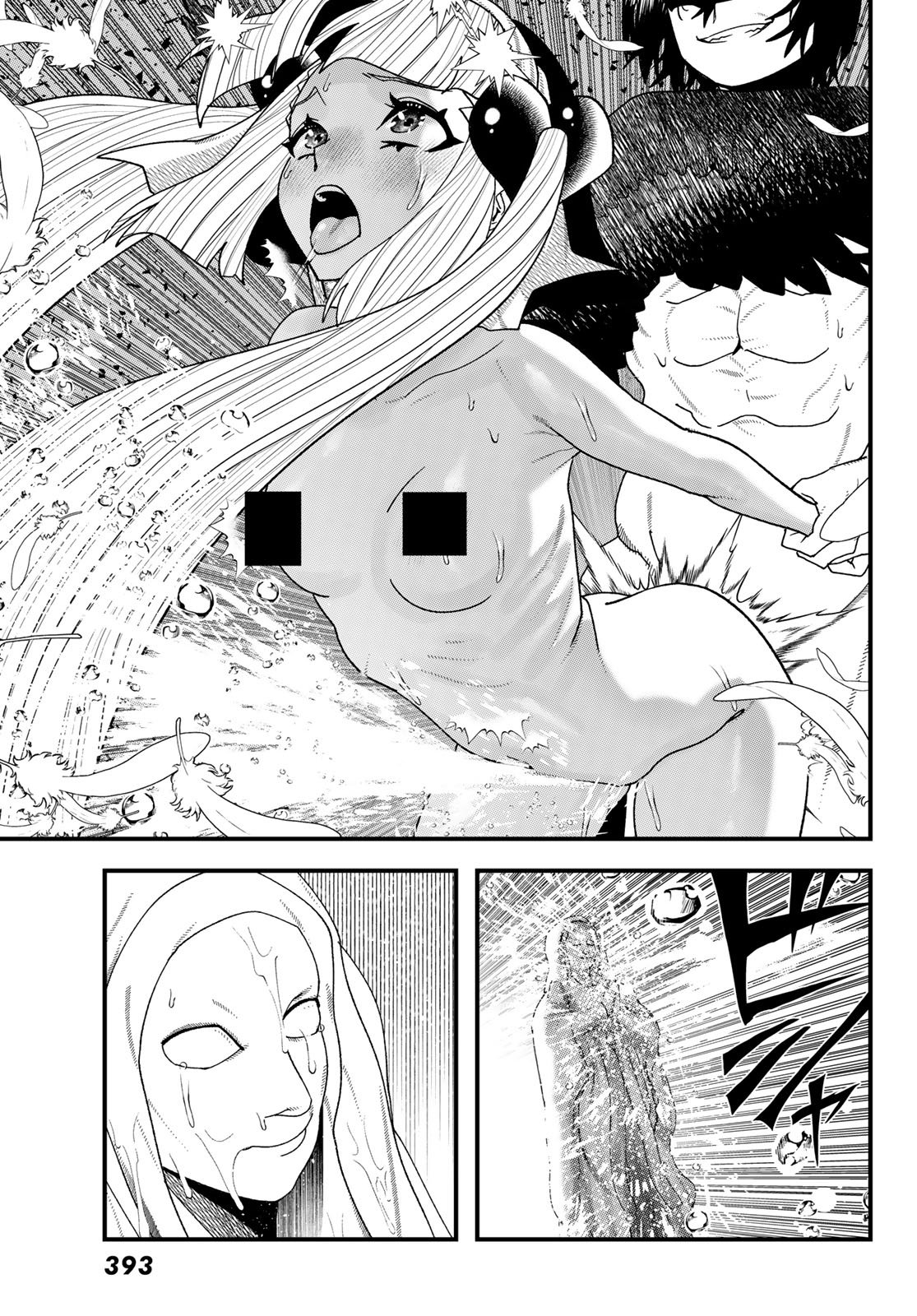 Jinsei Gyakuten Dungeon Chapter 13 24ページ