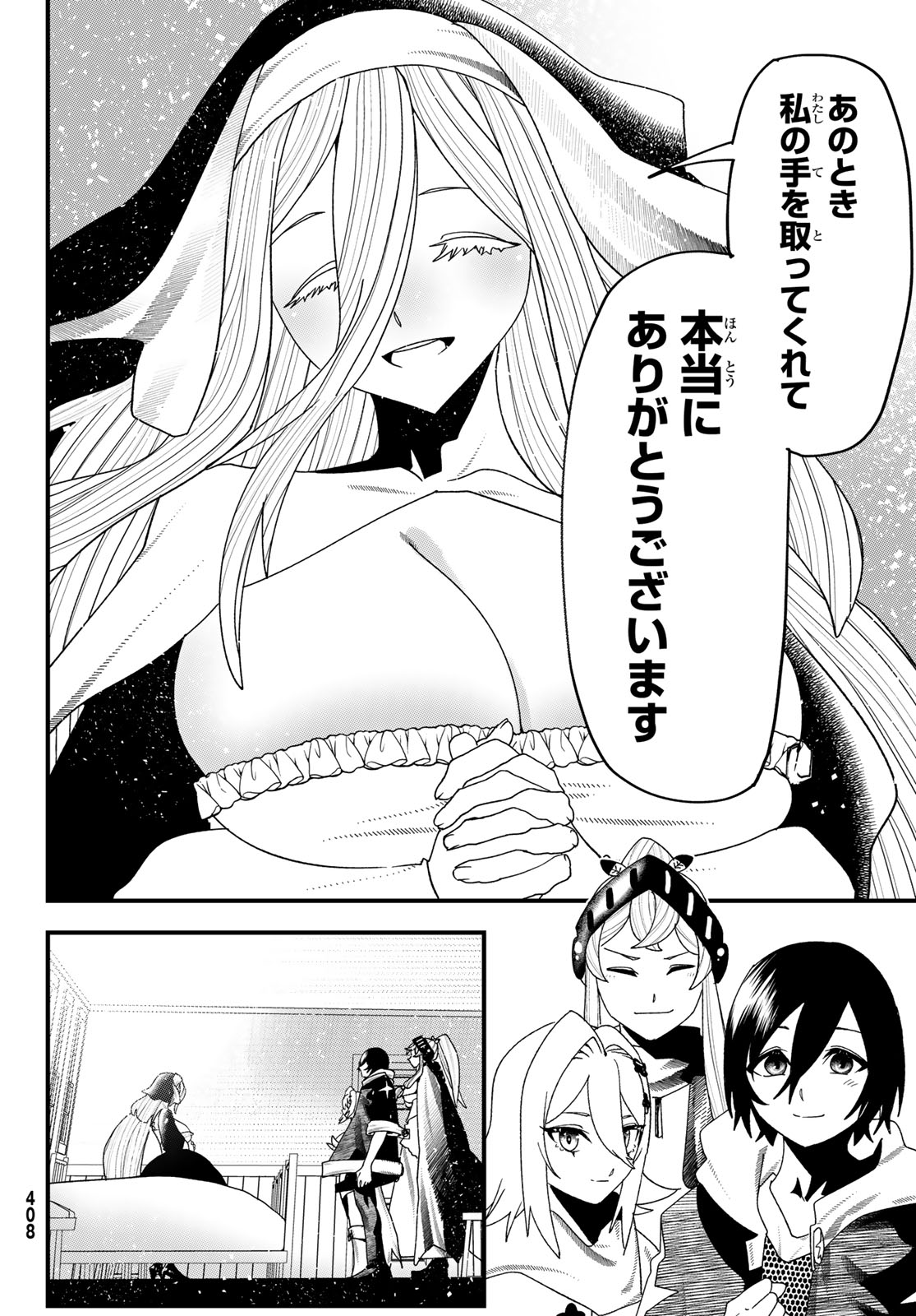 Jinsei Gyakuten Dungeon Chapter 13 39ページ