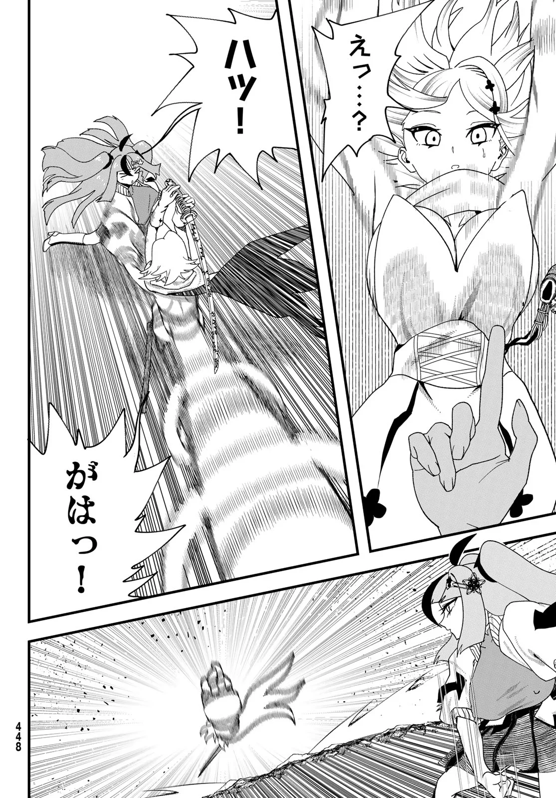 Jinsei Gyakuten Dungeon Chapter 15 18ページ