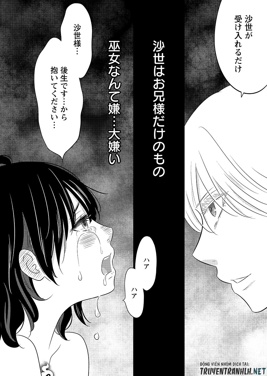 Tsunokakushi Chapter 9 2ページ