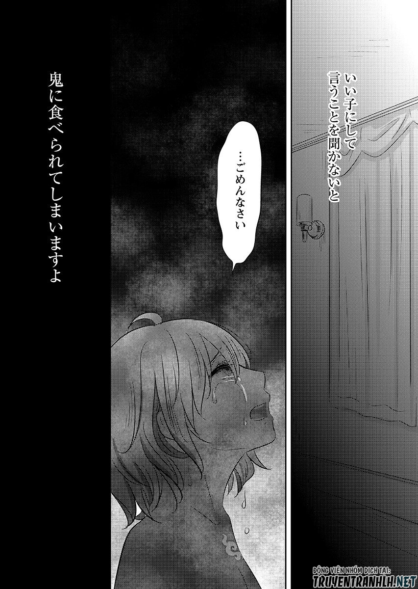 Tsunokakushi Chapter 9 11ページ