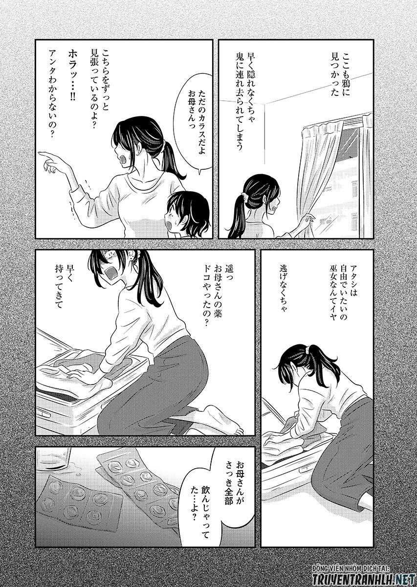 Tsunokakushi Chapter 9 14ページ