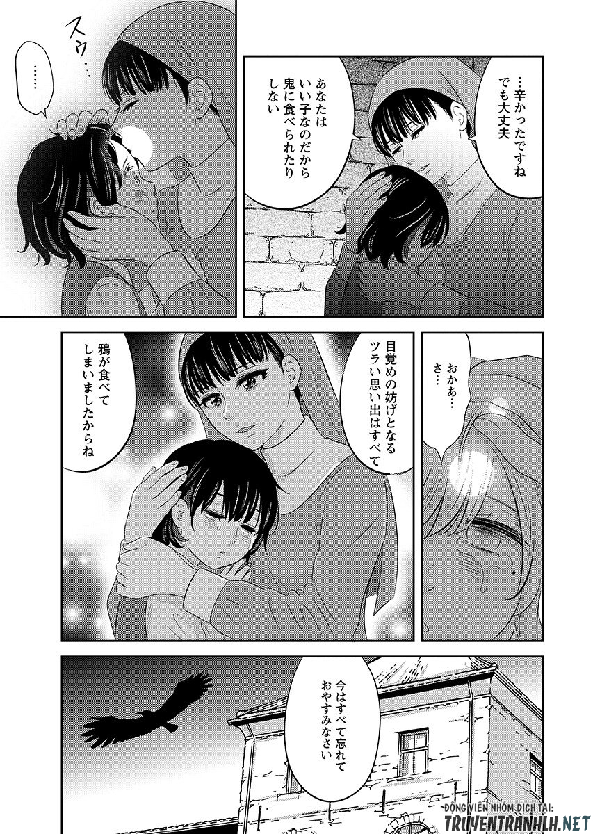 Tsunokakushi Chapter 9 17ページ