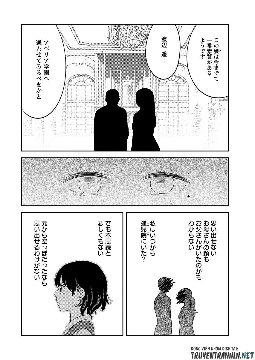Tsunokakushi Chapter 9 18ページ