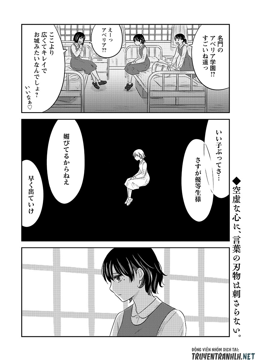 Tsunokakushi Chapter 9 20ページ
