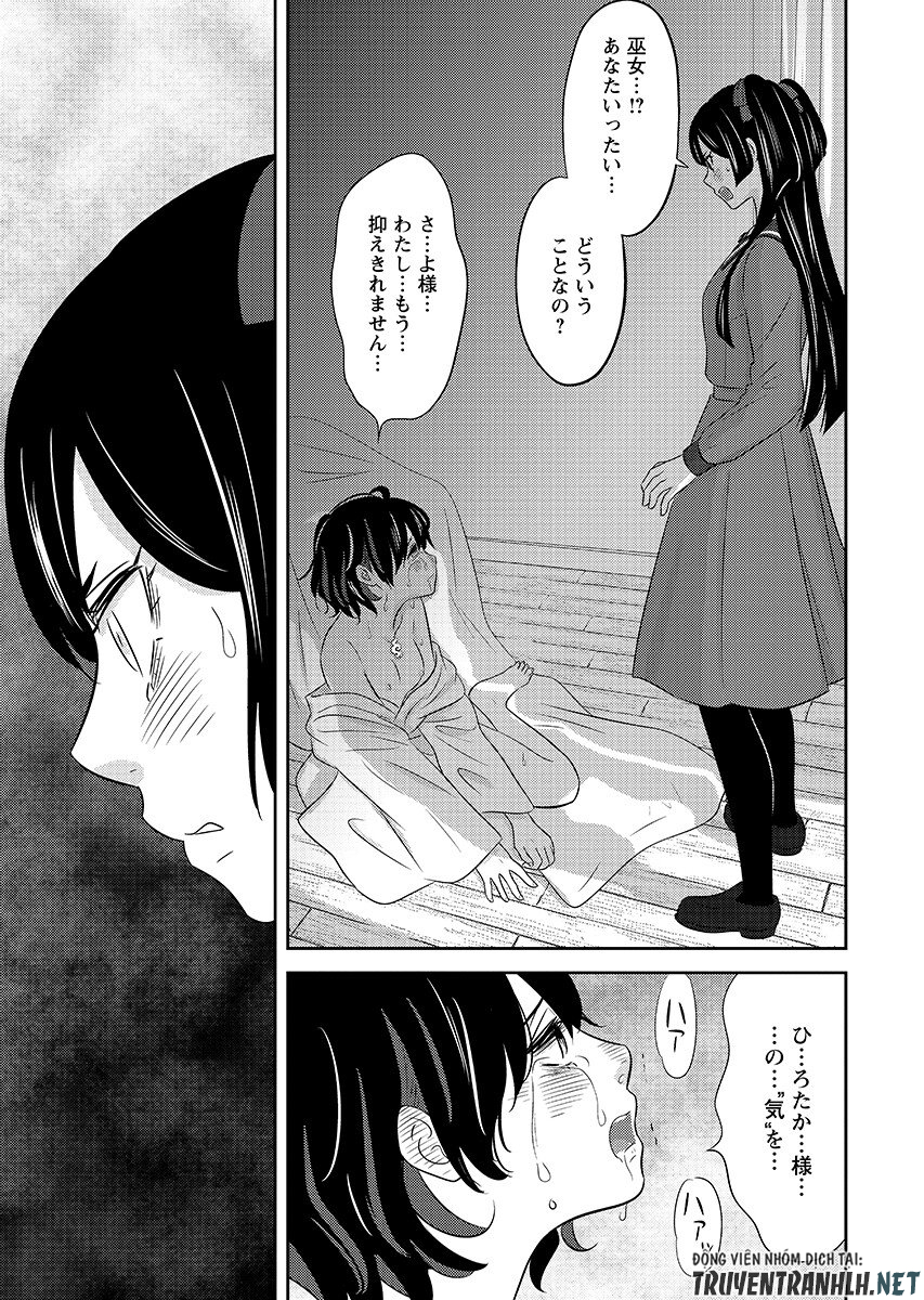 Tsunokakushi Chapter 9 3ページ