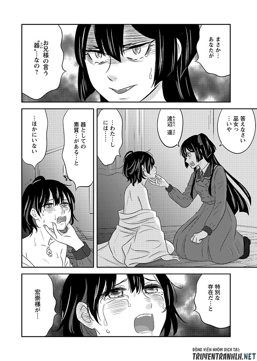 Tsunokakushi Chapter 9 4ページ