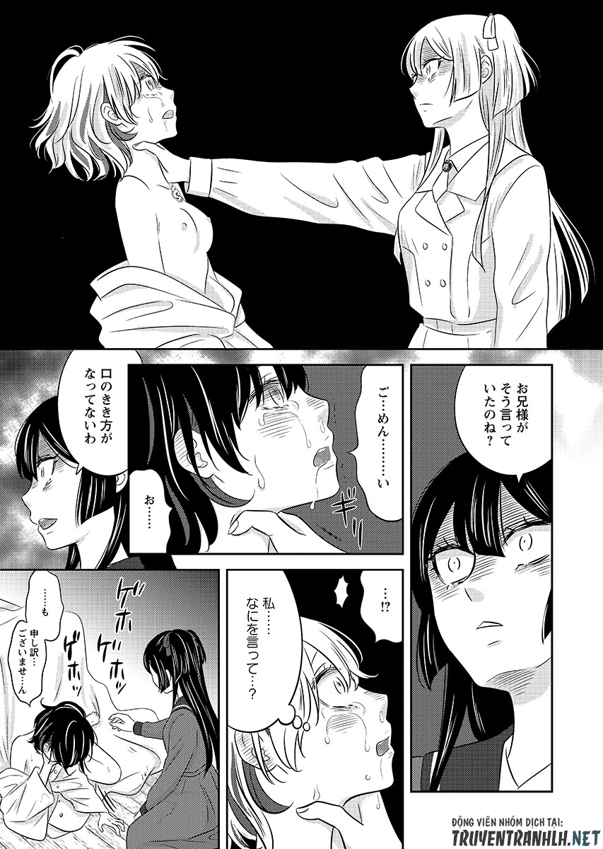 Tsunokakushi Chapter 9 5ページ