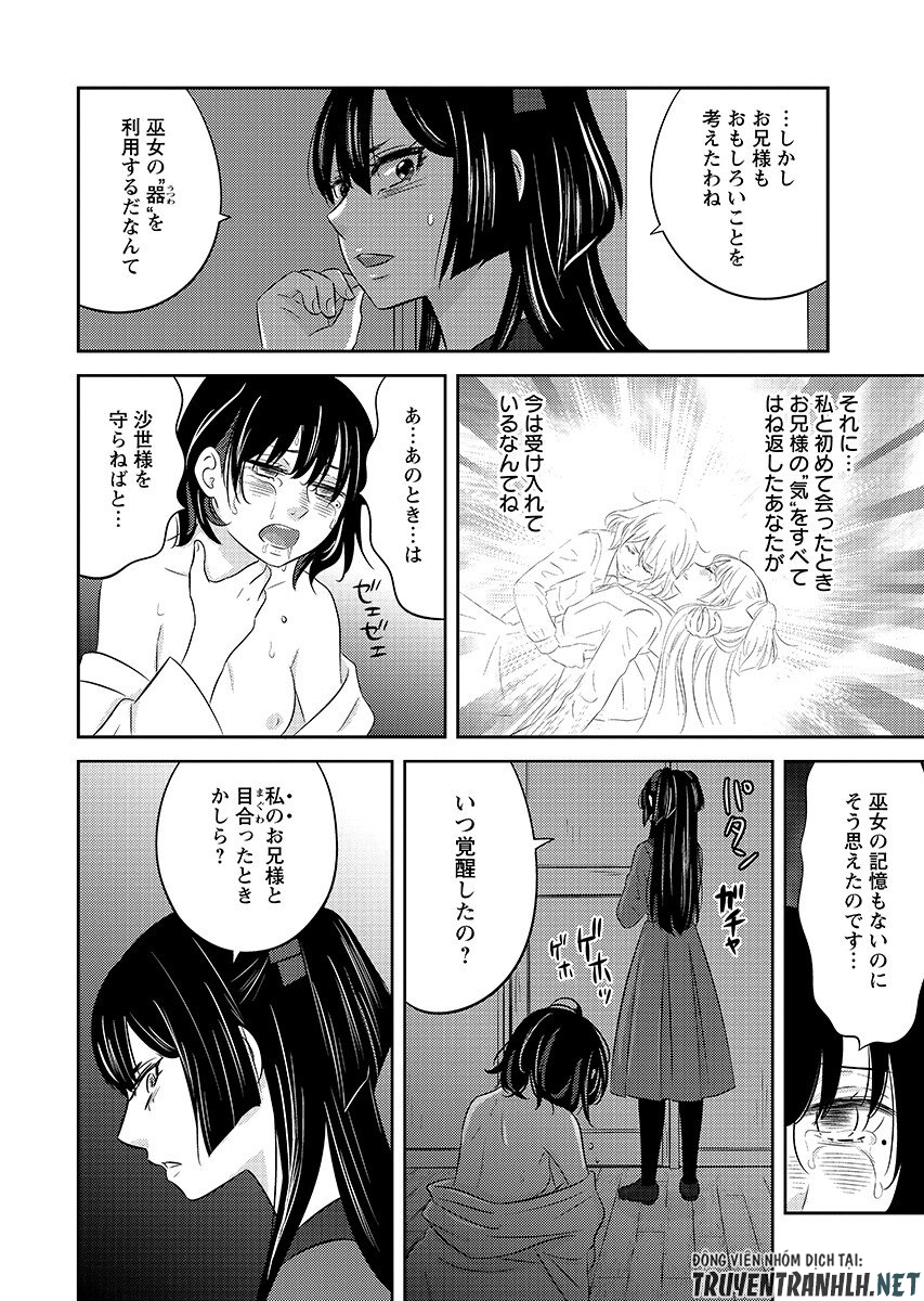 Tsunokakushi Chapter 9 6ページ